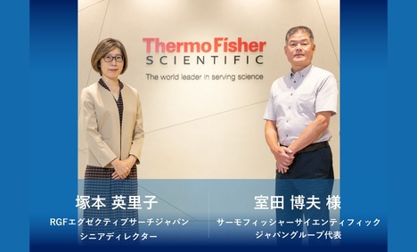 Thermofisher Thumbnail 1200x720 Fixed