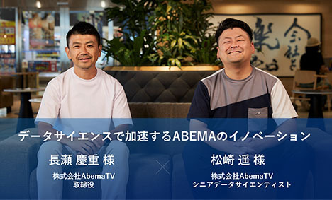 長瀬さん 松崎 サムネ